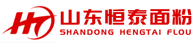山东恒泰面粉有限公司