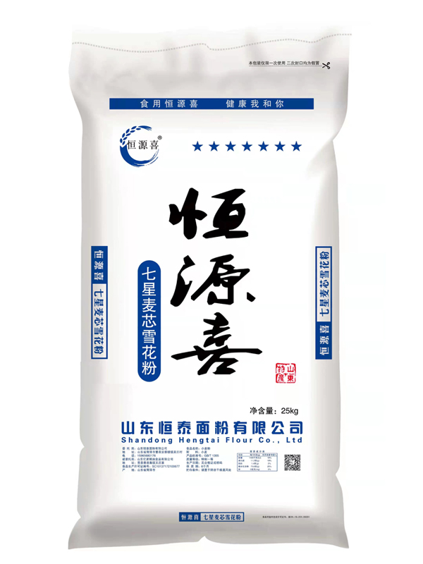 七星麦芯雪花粉