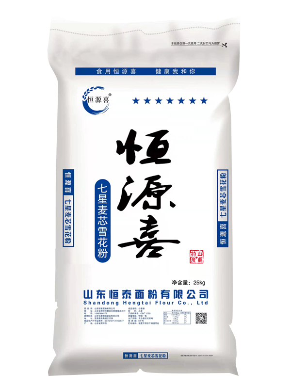 七星麦芯雪花粉