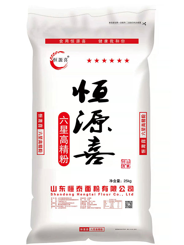 六星高精粉