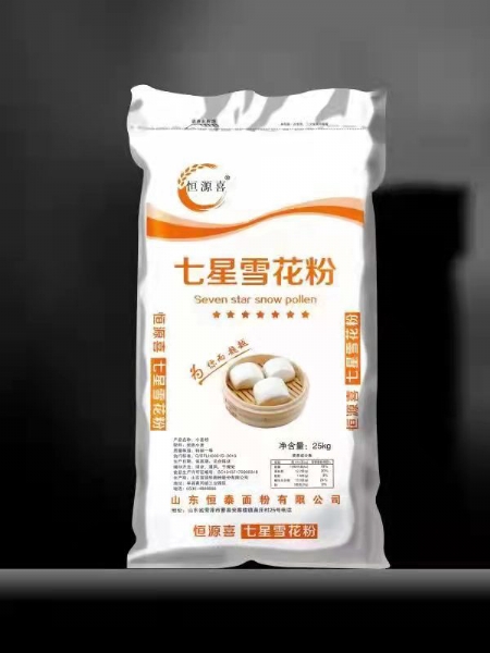 七星雪花粉